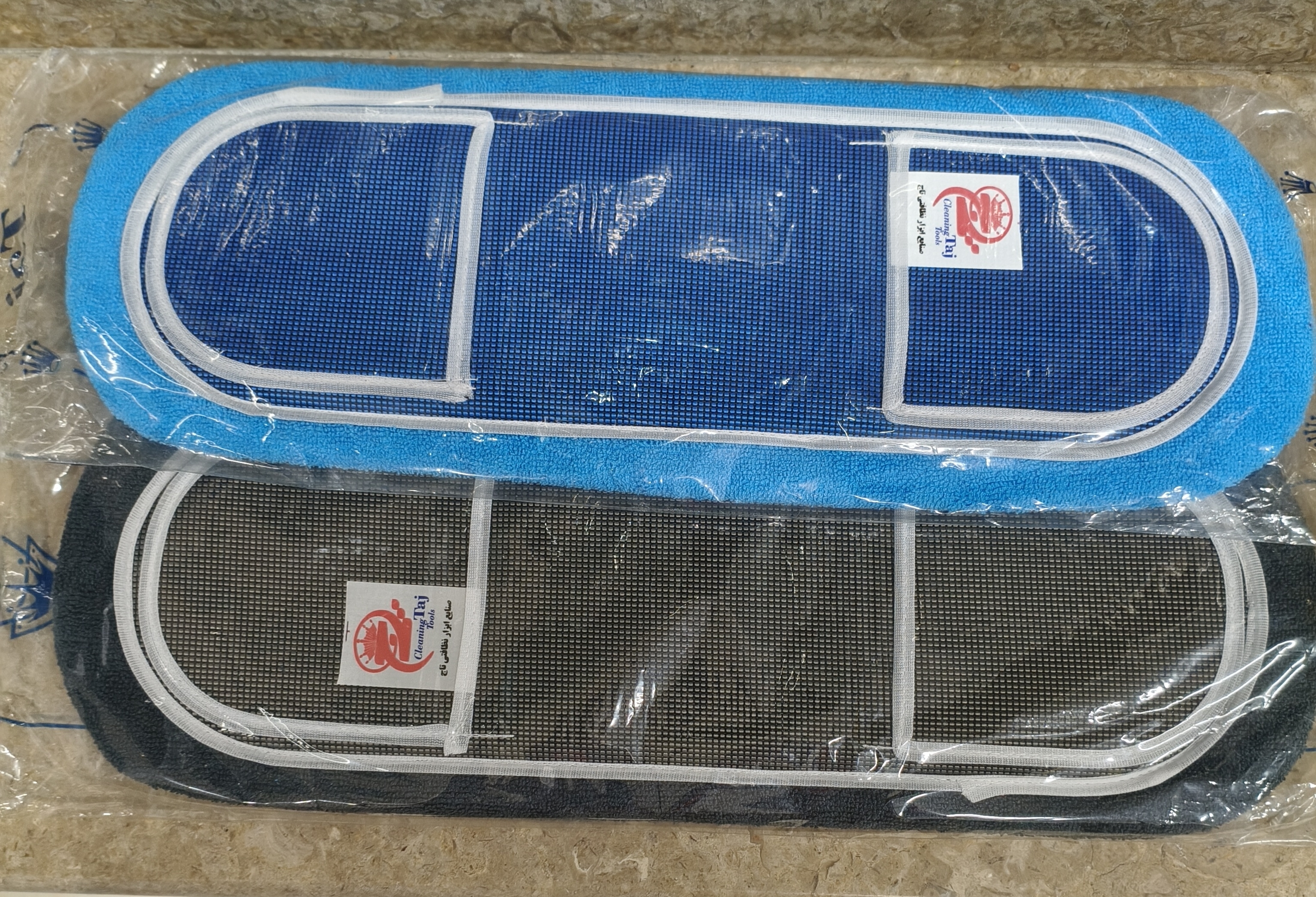 یدک تی حوله ای سوپر