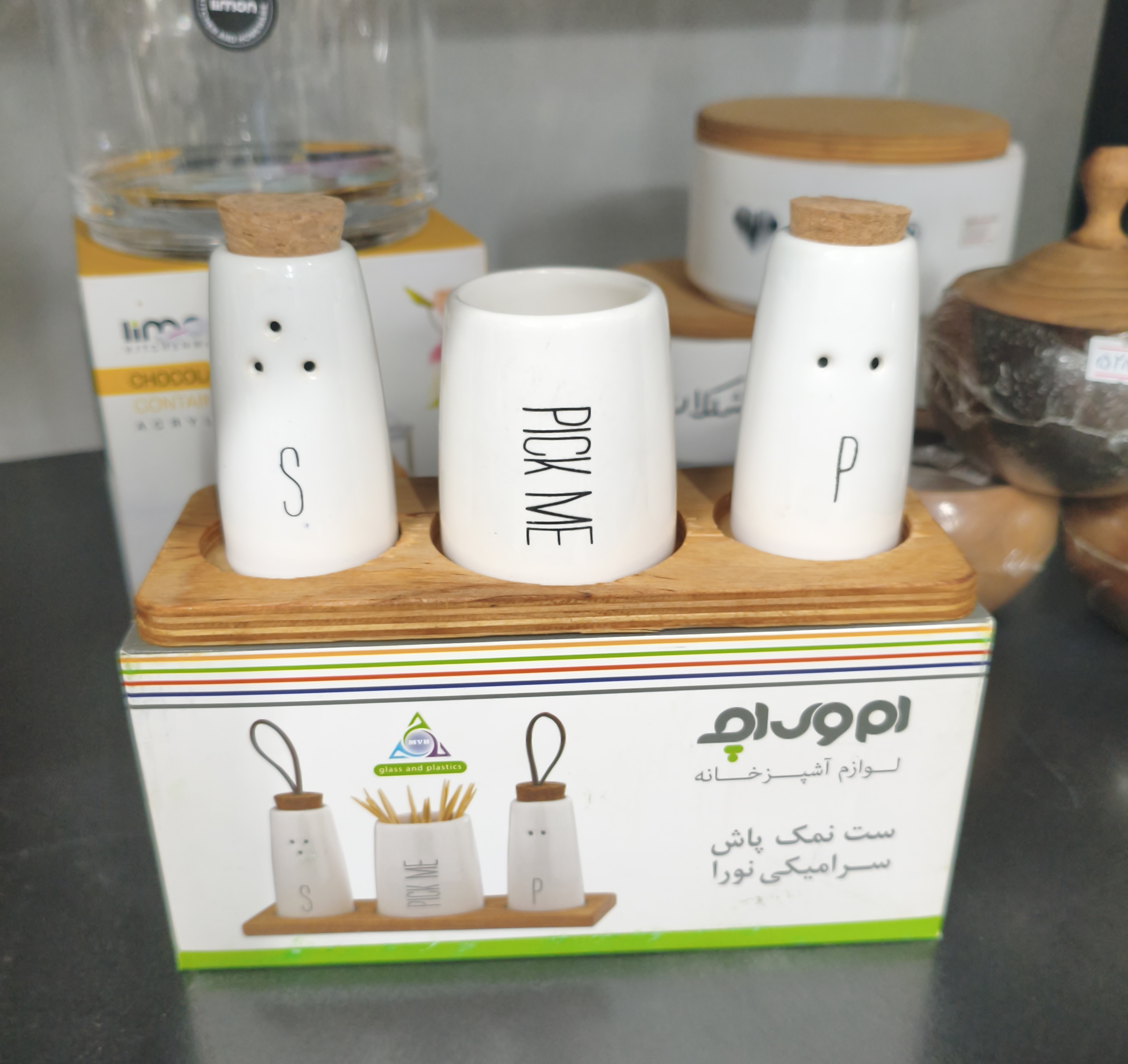 ست نمک پاش سرامیک نورا